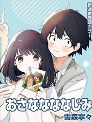 大剑漫画泰莉莎角色图
